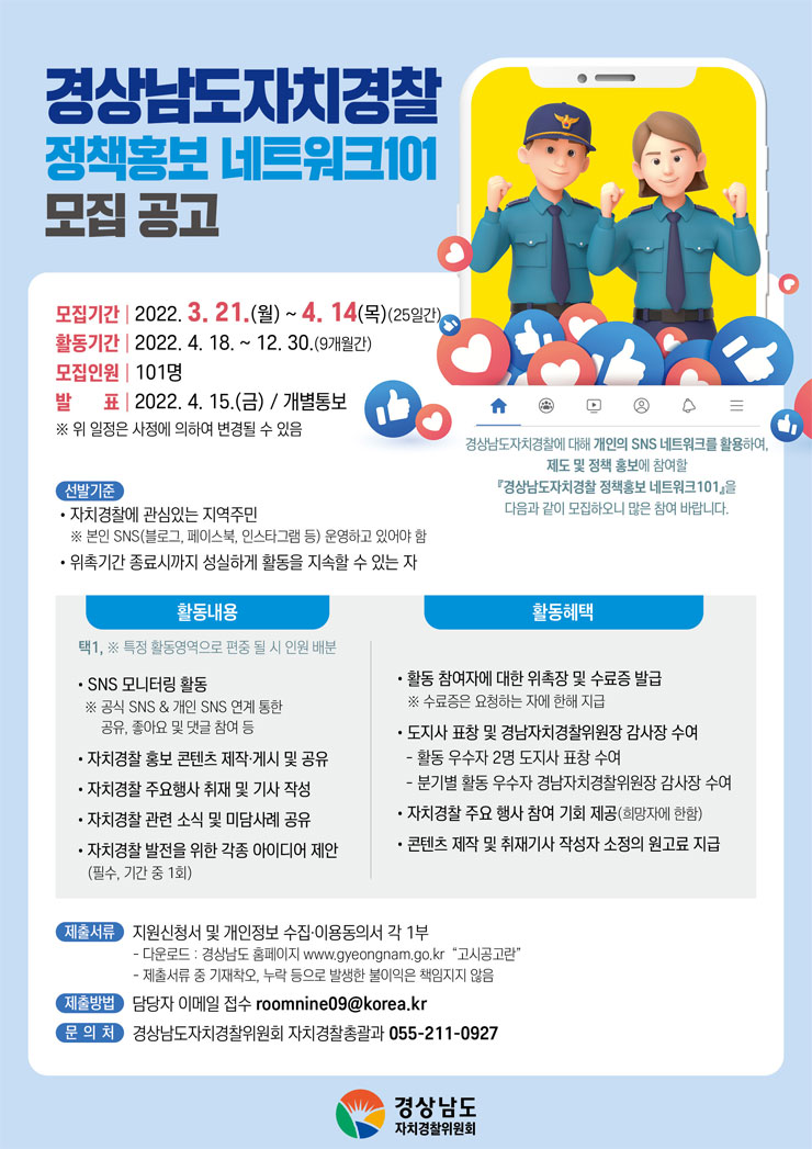 C.S네트워크 이미지