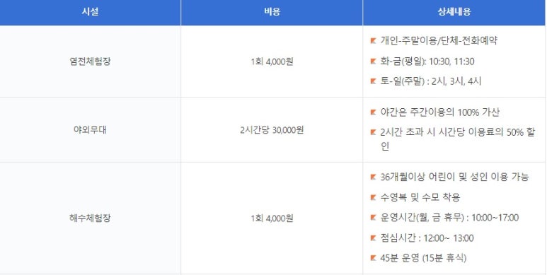 입큰 아구&알곤이찜 이미지