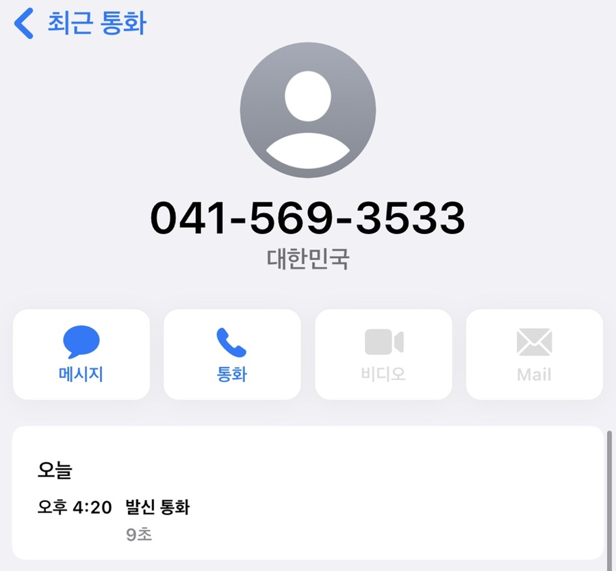 상무초밥천안 이미지