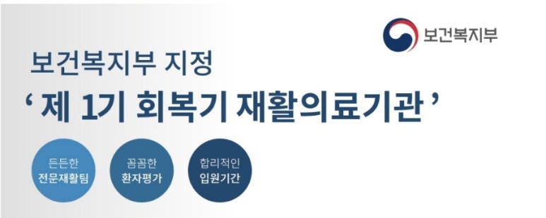 춘혜의료재단 이미지