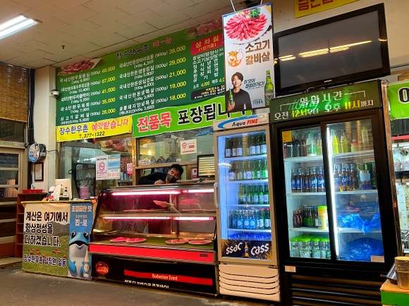 궐동 한우촌 이미지