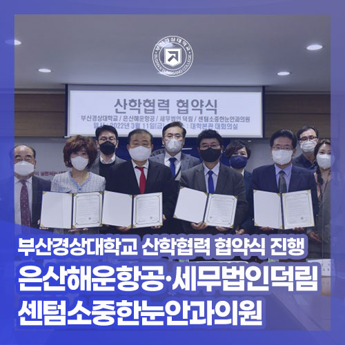 세무법인덕림 이미지
