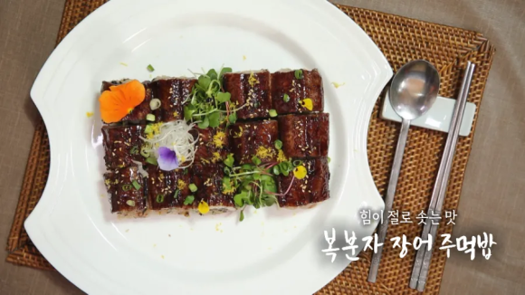 오리랑장어랑 이미지