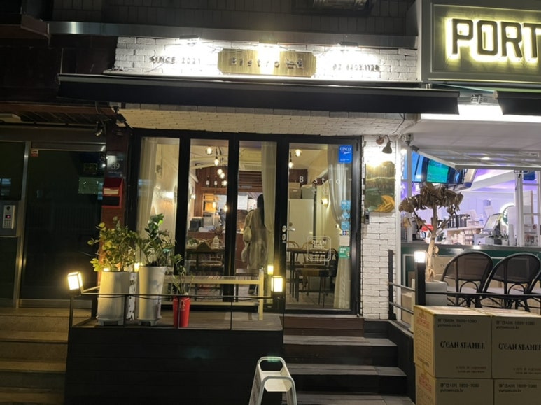 비스트로 논현 이미지