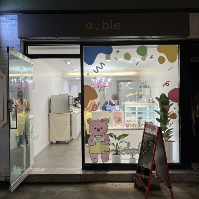 가경샵달고미 이미지