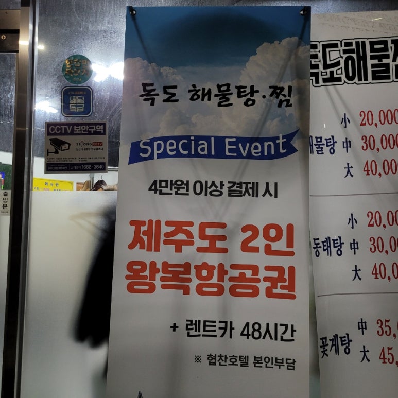 박달로557번길 이미지
