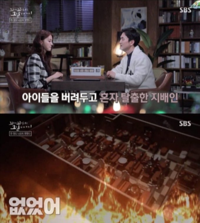 수연호프 이미지