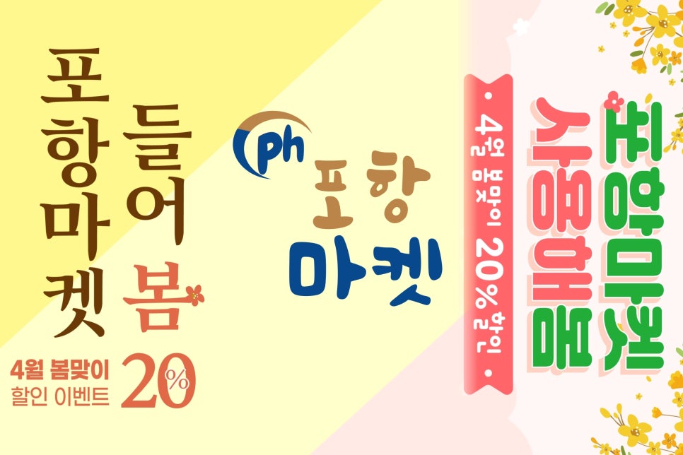 영일만축산 이미지