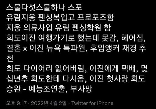 사진첩이야기 이미지