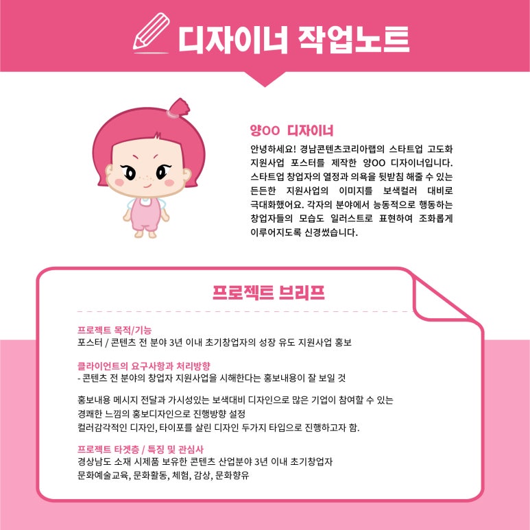 디자인랩이안 이미지