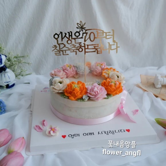 꽃내음앙플 이미지