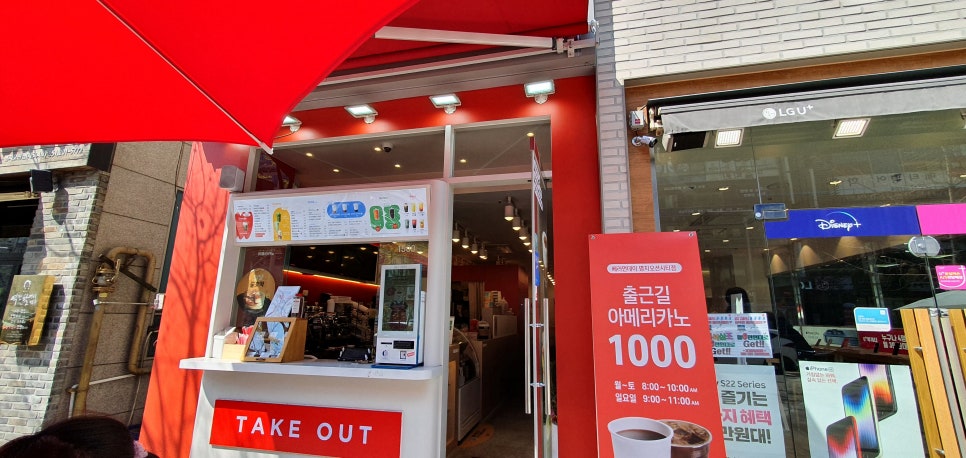 베러먼데이오션시티점 이미지