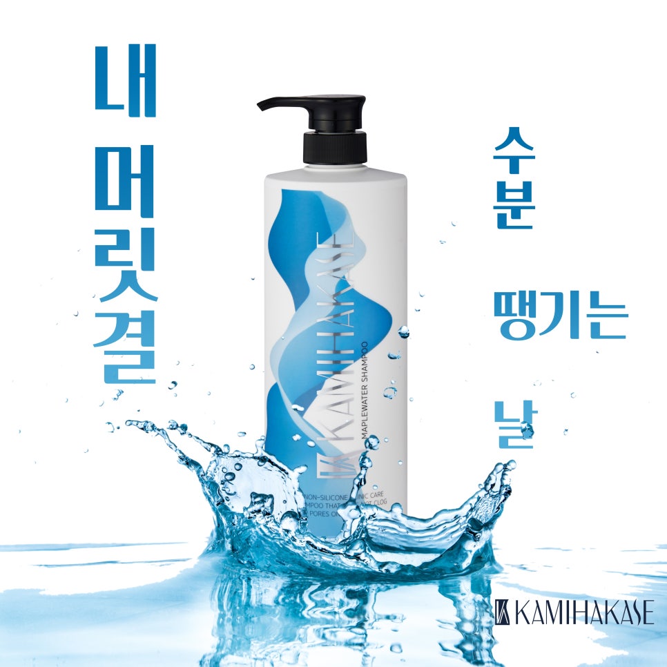 카미헤어 이미지