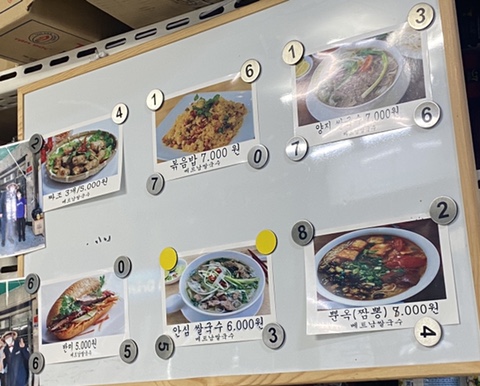 아시안베트남마트 이미지