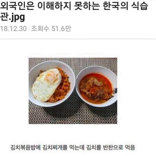 의정부솥뚜껑부대찌개 이미지