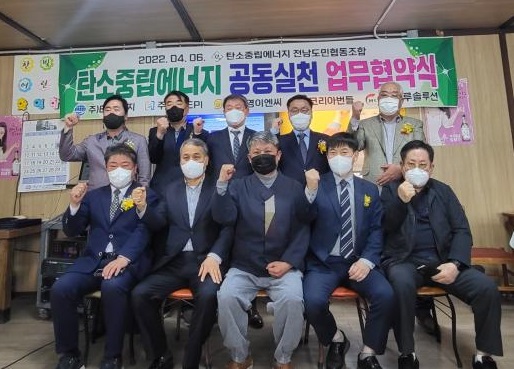 (유)해남에너지 이미지