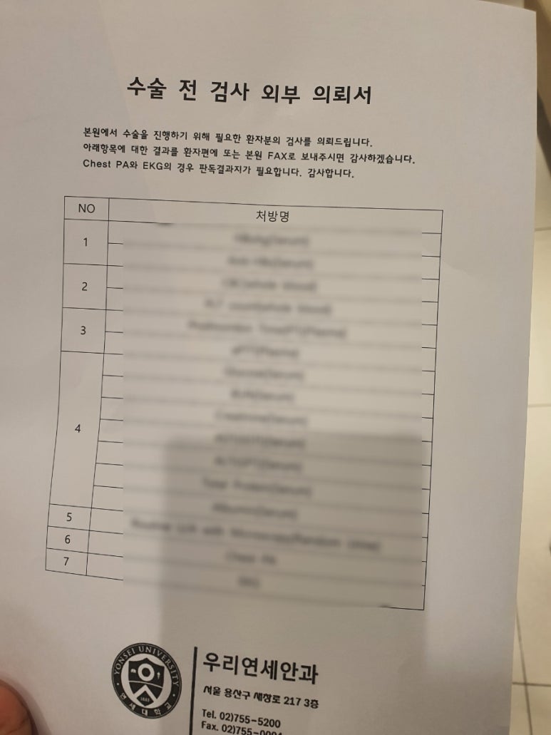 용산성모내과의원 이미지