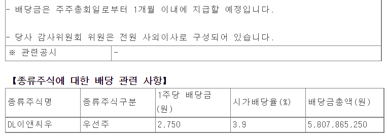 계룡석유 이미지