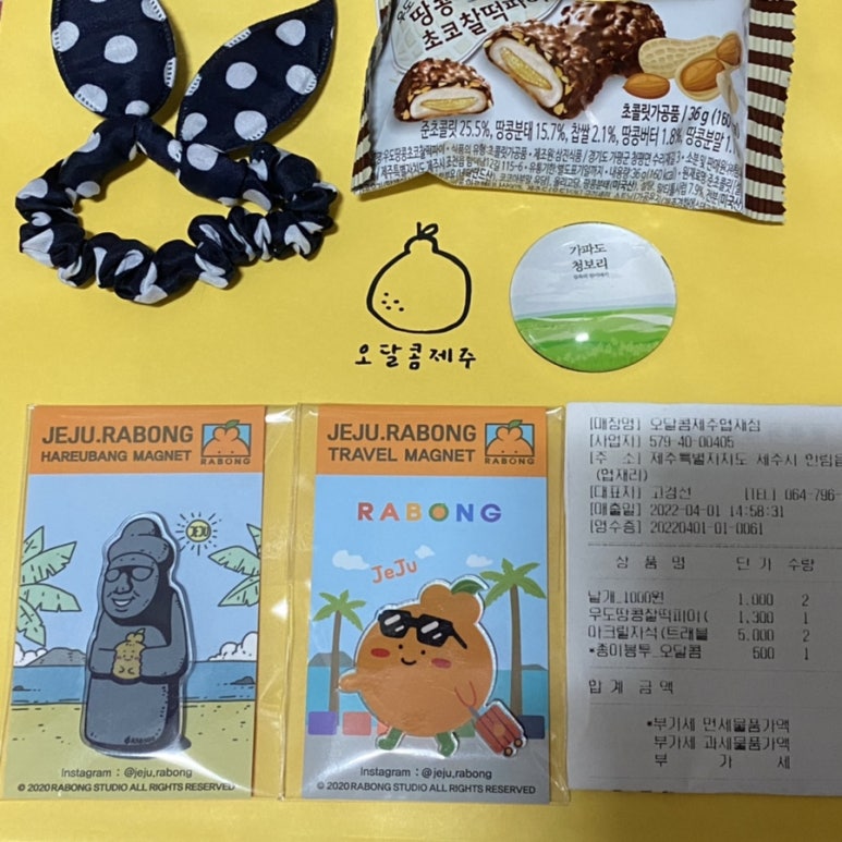 오달콤제주협재점 이미지