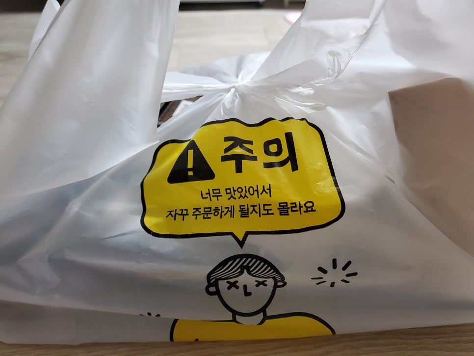 후니카츠 이미지