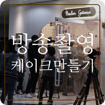 블랑갸또 이미지
