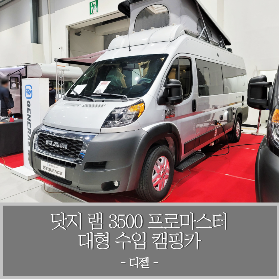 프로카마스터 이미지