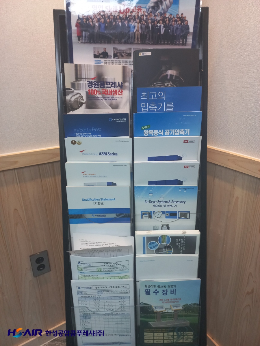 (주)경원기계공업 이미지