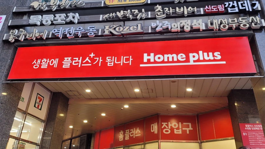 던킨도너츠신도림 이미지