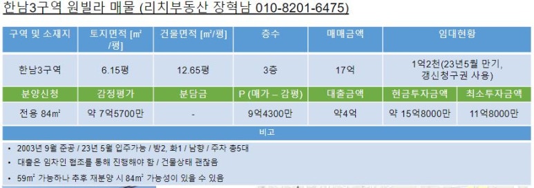 청화개발 이미지