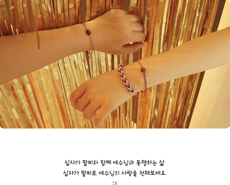 오색인견 이미지