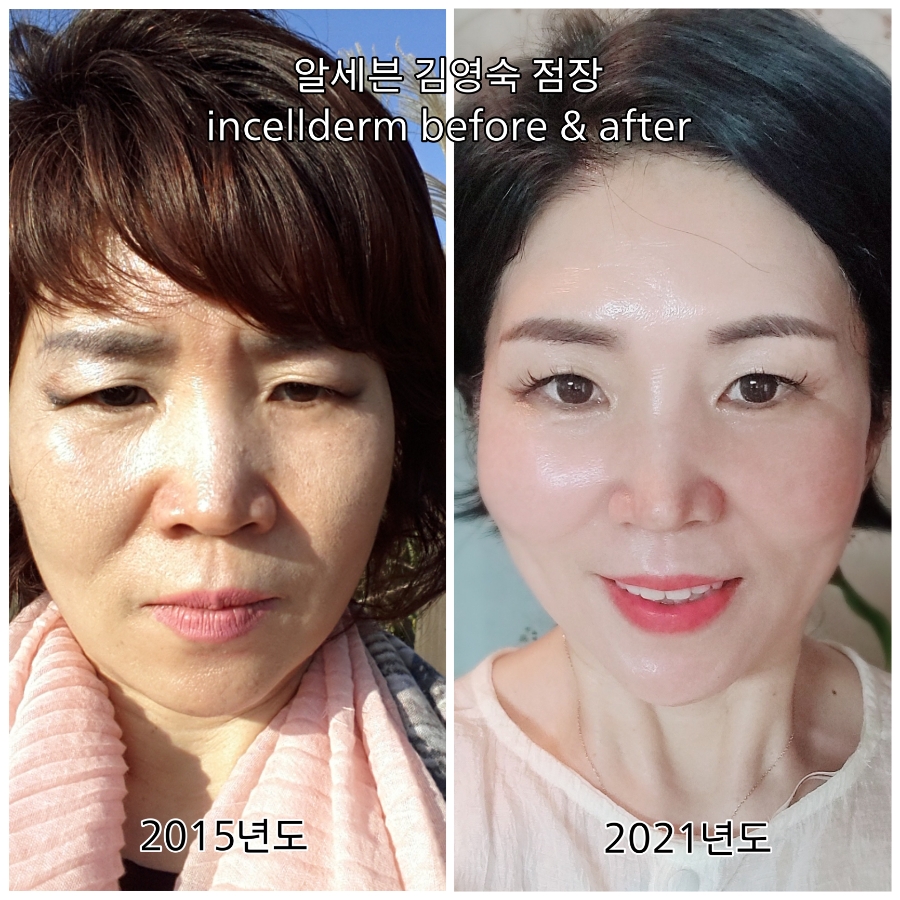 김영숙미용실 이미지