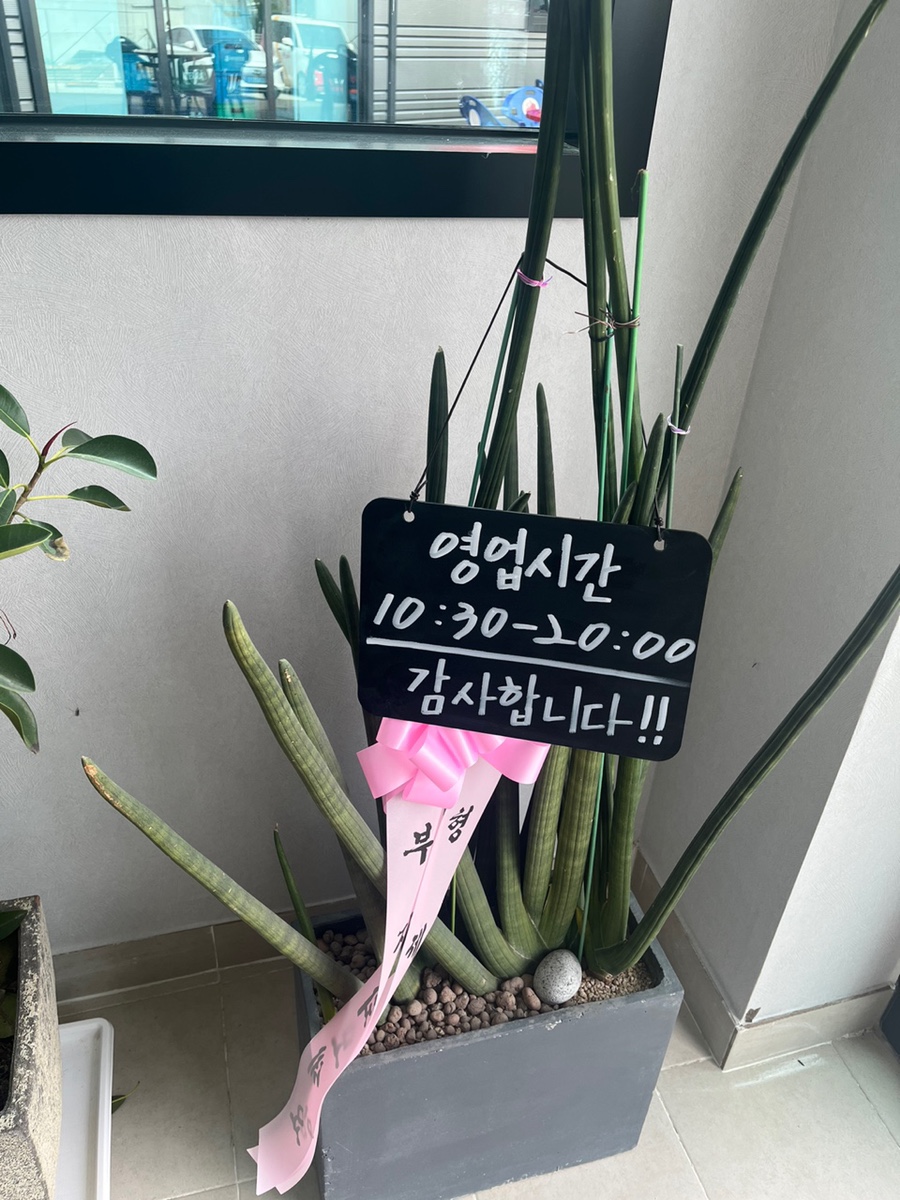 동학사짬뽕 이미지