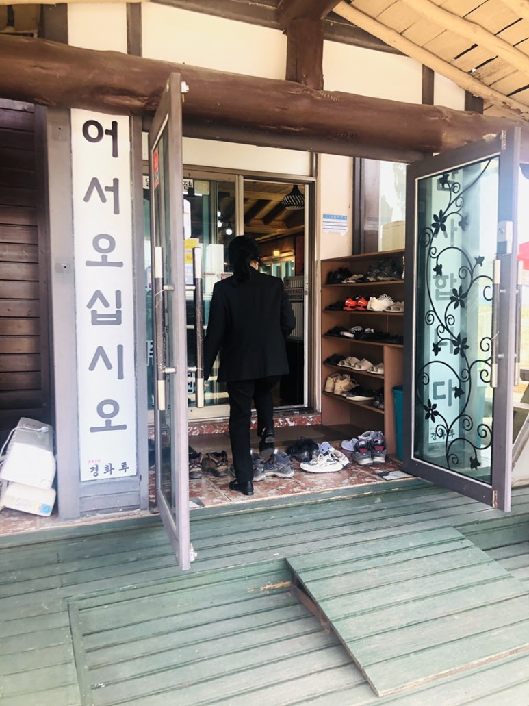 금마중국집 이미지