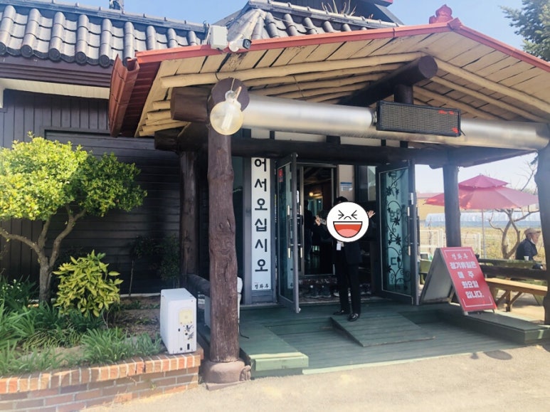 금마중국집 이미지