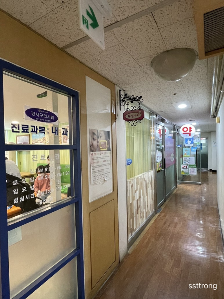 유소아과의원 이미지