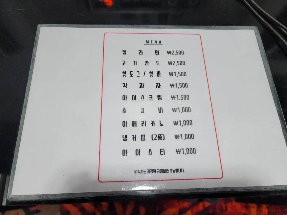 구슬당구클럽 이미지