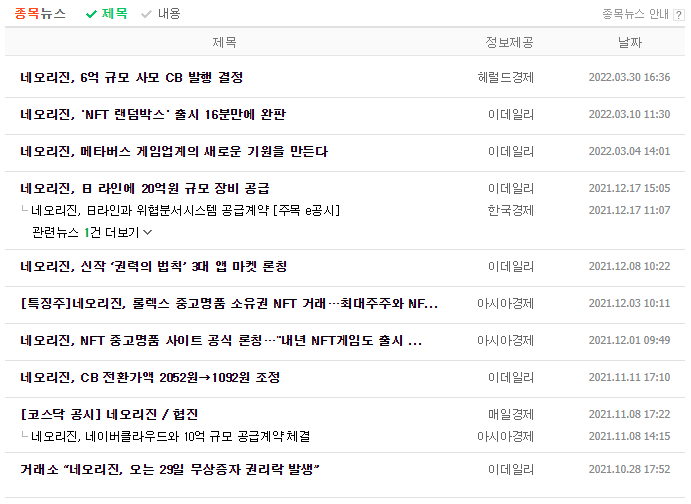 엠케이모바일 이미지