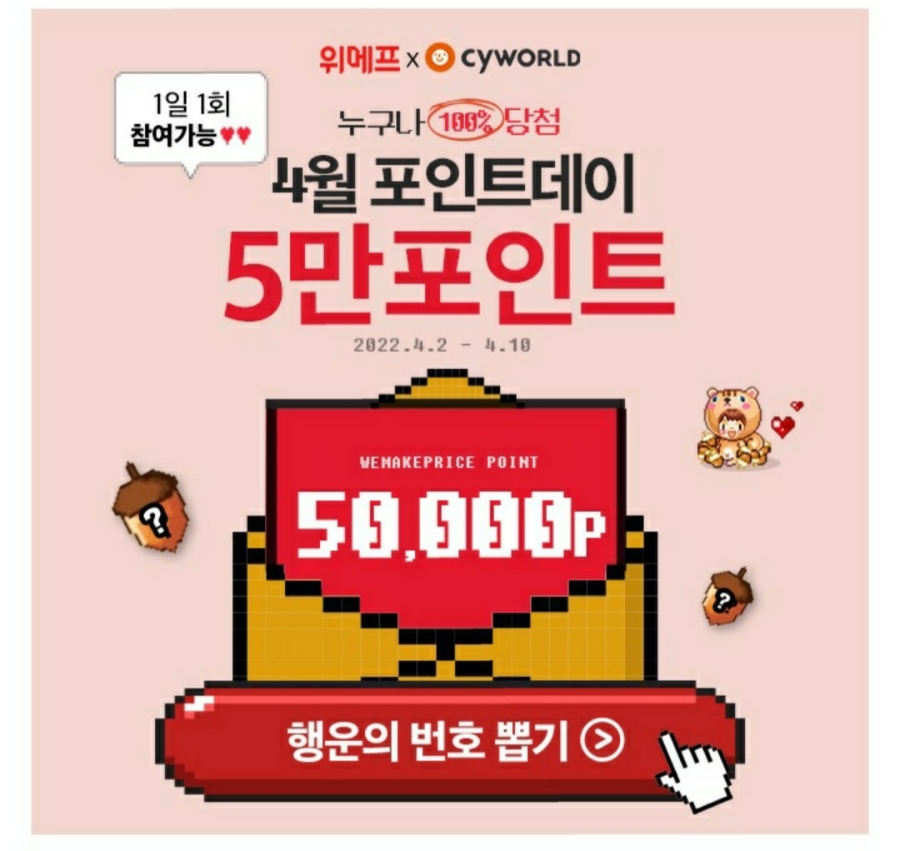 바이오쥬얼리 이미지