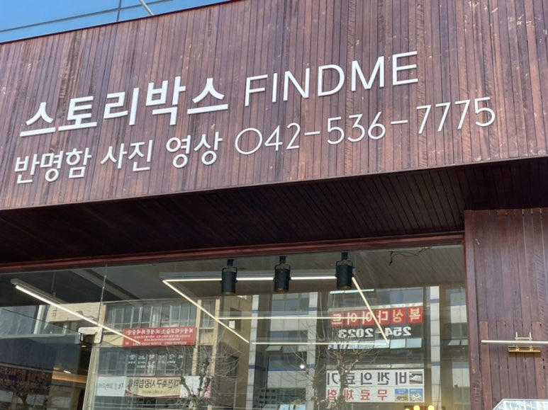서대전사진관 이미지