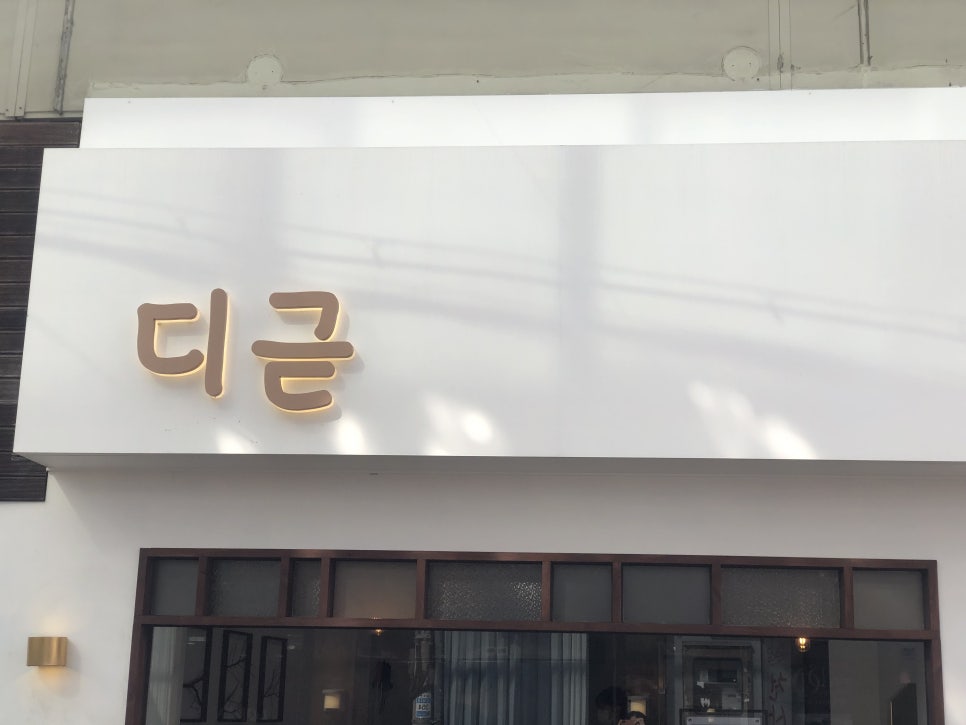디귿카츠 이미지