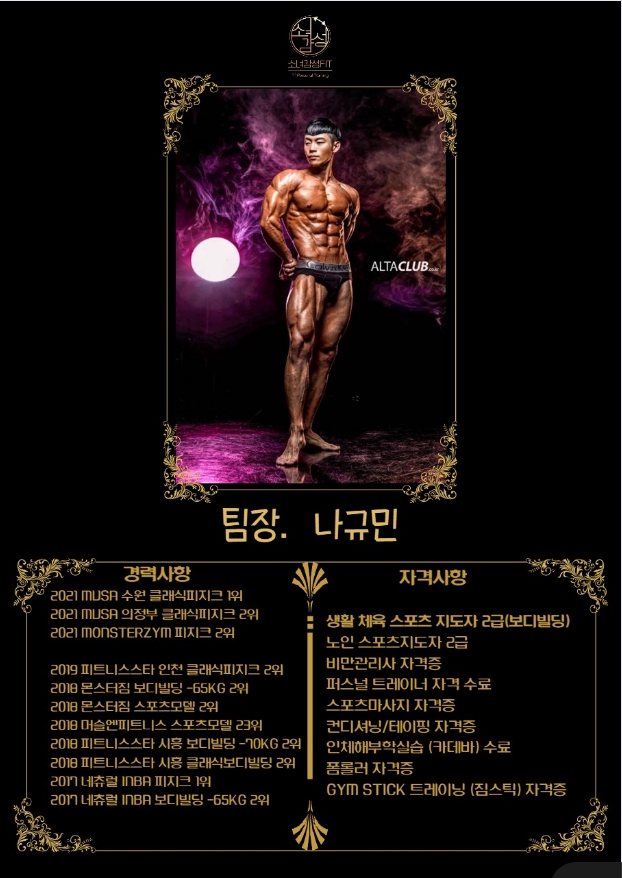 소녀감성핏일산 이미지