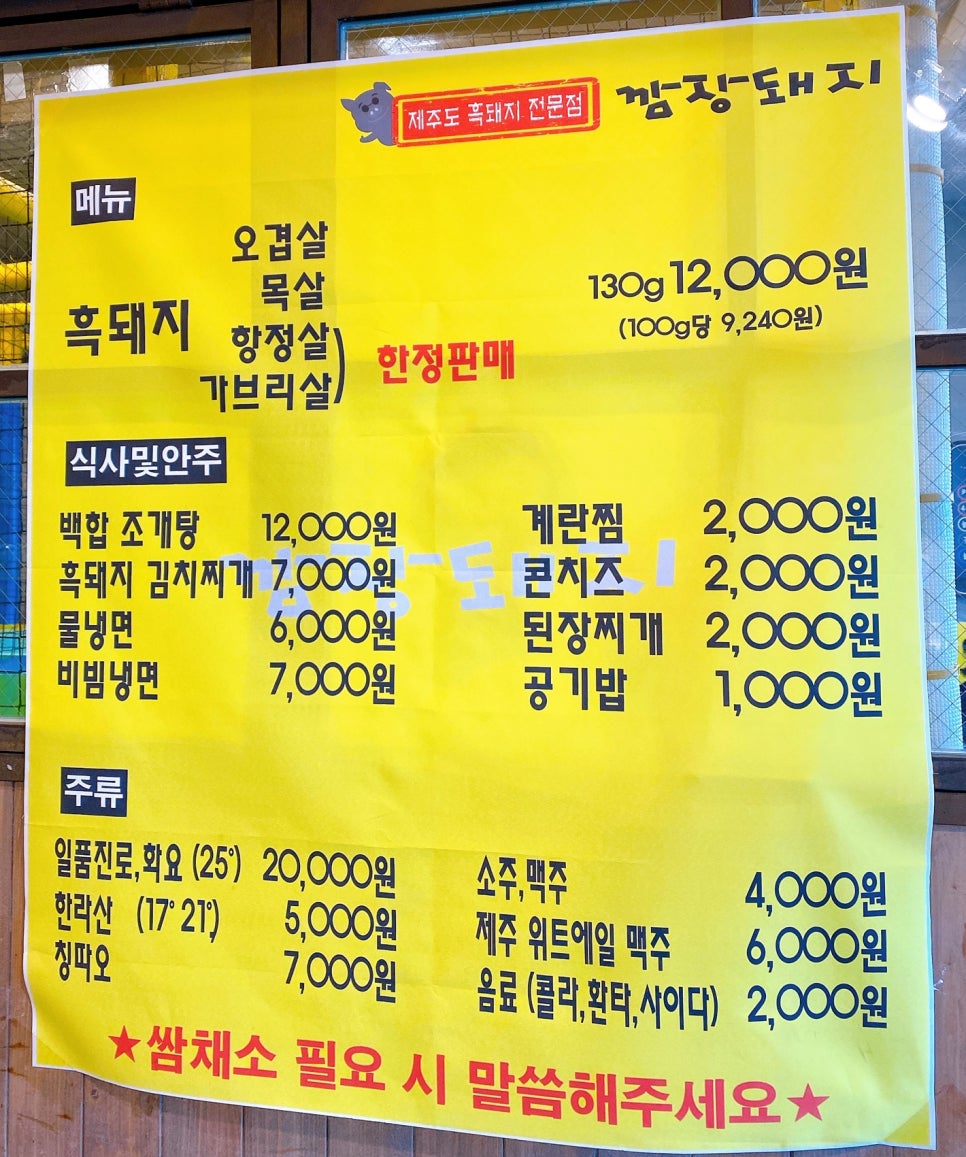백합돼지김치찌개 이미지