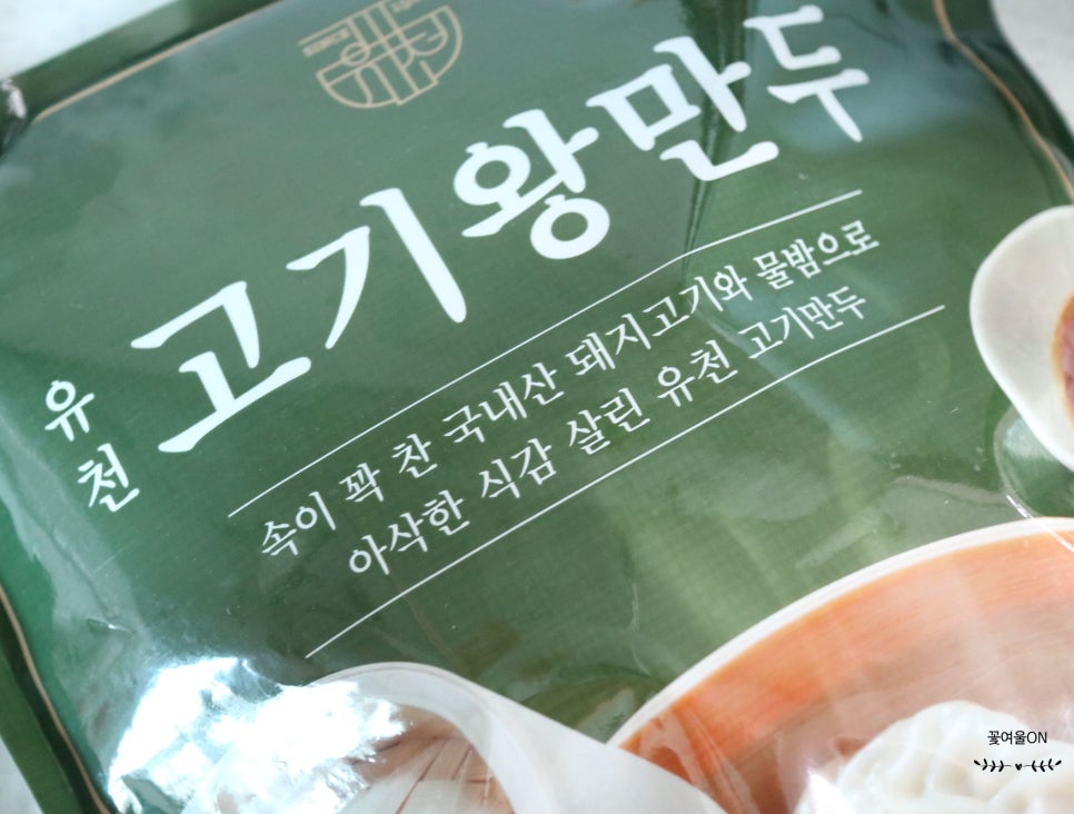 백년냉면왕만두 이미지