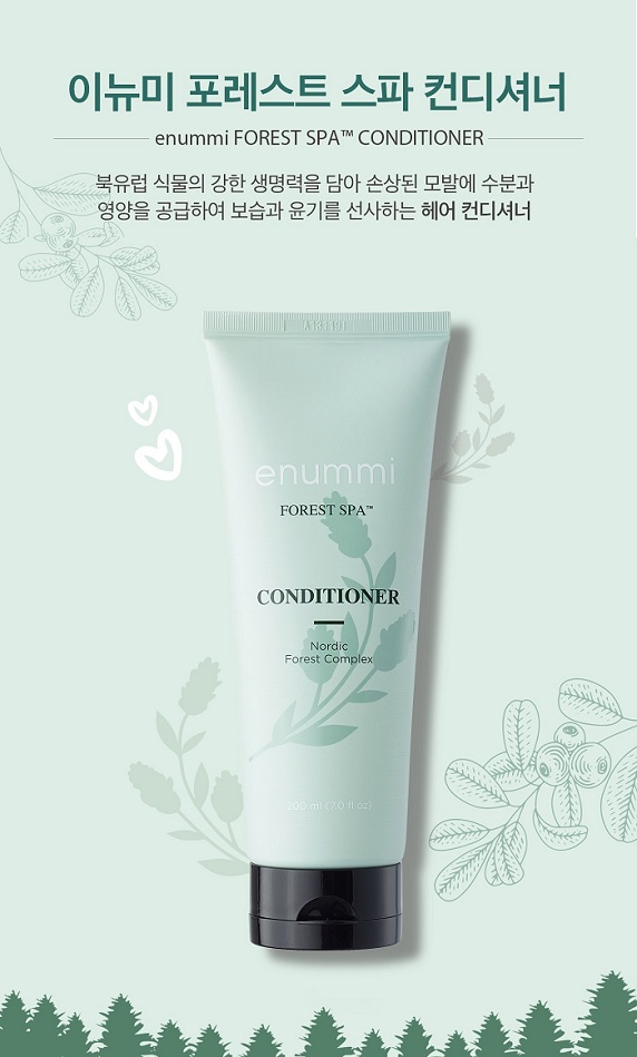 이뉴헤어 이미지