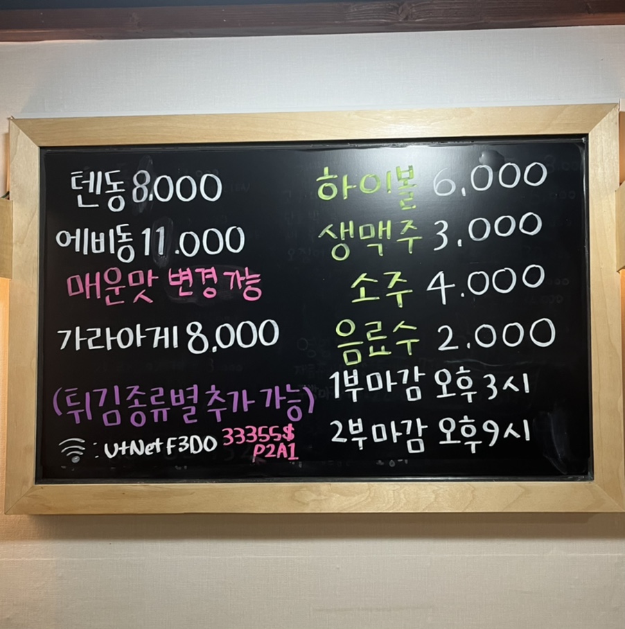 이찌텐 이미지
