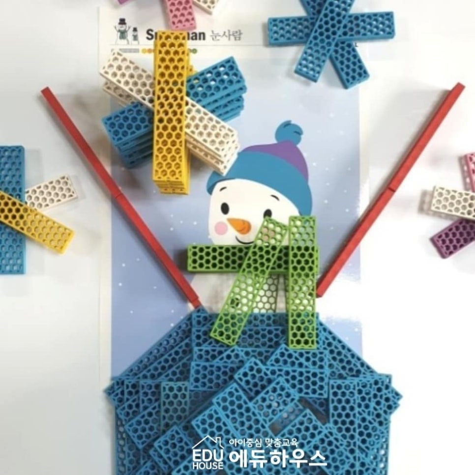 에듀하우스 이미지