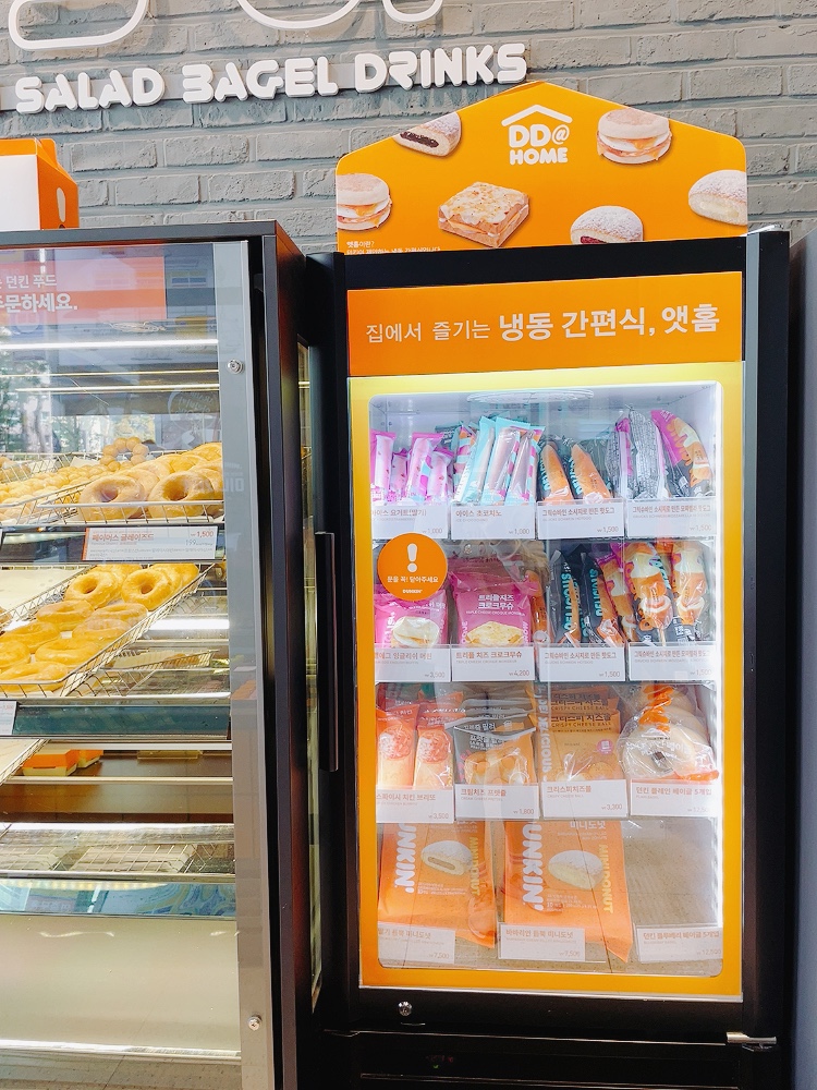 던킨양산증산 이미지