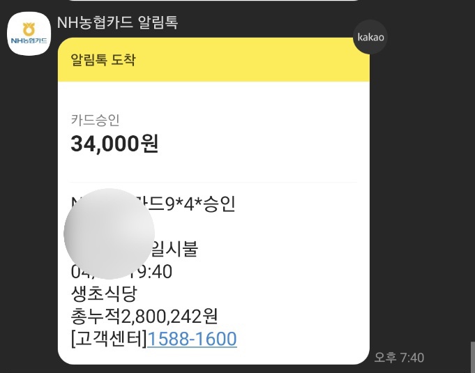 일등아구찜 이미지