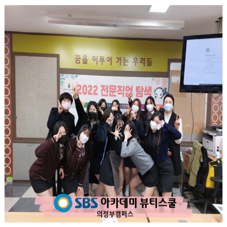 경민뷰티아카데미 이미지