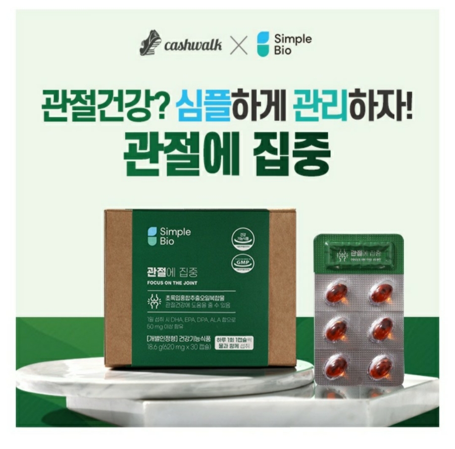 바이오쥬얼리 이미지